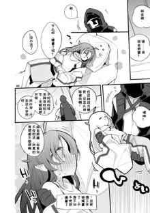 Hakobune x Ero x Matome Hon 2 Ch. 1-2, 7 | りんごくらぶ的方舟x工口x总集篇, 中文