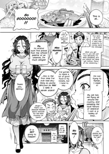 Youkai Echichi #3 | Sexy Youkai Stories Ch. 3, English