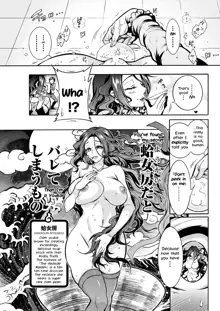 Youkai Echichi #3 | Sexy Youkai Stories Ch. 3, English