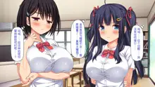 Ore dake ni Yasashii Osananajimi Shimai to Icha Love Sex Shimakuru 10-kakan, 中文