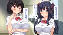 Ore dake ni Yasashii Osananajimi Shimai to Icha Love Sex Shimakuru 10-kakan, 中文