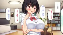 Ore dake ni Yasashii Osananajimi Shimai to Icha Love Sex Shimakuru 10-kakan, 中文