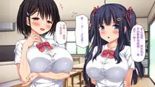 Ore dake ni Yasashii Osananajimi Shimai to Icha Love Sex Shimakuru 10-kakan, 中文