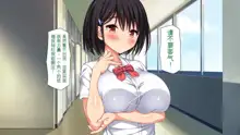 Ore dake ni Yasashii Osananajimi Shimai to Icha Love Sex Shimakuru 10-kakan, 中文