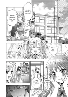 Doppelgänger ni Kanojo mo Jinsei mo Ubawarete Bakunyuu JK ni Sareta Boku, English