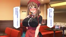 Eroero Waitress-tachi ni Ecchi na Order! ~Tokubetsu Kaiin Muke Ura Menu~, 中文