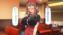 Eroero Waitress-tachi ni Ecchi na Order! ~Tokubetsu Kaiin Muke Ura Menu~, 中文