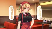 Eroero Waitress-tachi ni Ecchi na Order! ~Tokubetsu Kaiin Muke Ura Menu~, 中文