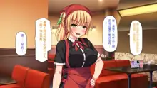 Eroero Waitress-tachi ni Ecchi na Order! ~Tokubetsu Kaiin Muke Ura Menu~, 中文