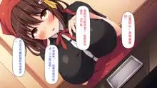 Eroero Waitress-tachi ni Ecchi na Order! ~Tokubetsu Kaiin Muke Ura Menu~, 中文