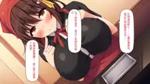 Eroero Waitress-tachi ni Ecchi na Order! ~Tokubetsu Kaiin Muke Ura Menu~, 中文