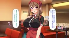 Eroero Waitress-tachi ni Ecchi na Order! ~Tokubetsu Kaiin Muke Ura Menu~, 中文