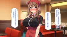 Eroero Waitress-tachi ni Ecchi na Order! ~Tokubetsu Kaiin Muke Ura Menu~, 中文