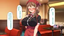 Eroero Waitress-tachi ni Ecchi na Order! ~Tokubetsu Kaiin Muke Ura Menu~, 中文