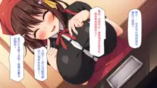 Eroero Waitress-tachi ni Ecchi na Order! ~Tokubetsu Kaiin Muke Ura Menu~, 中文