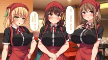 Eroero Waitress-tachi ni Ecchi na Order! ~Tokubetsu Kaiin Muke Ura Menu~, 中文