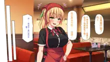 Eroero Waitress-tachi ni Ecchi na Order! ~Tokubetsu Kaiin Muke Ura Menu~, 中文