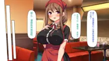 Eroero Waitress-tachi ni Ecchi na Order! ~Tokubetsu Kaiin Muke Ura Menu~, 中文