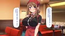 Eroero Waitress-tachi ni Ecchi na Order! ~Tokubetsu Kaiin Muke Ura Menu~, 中文