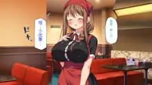 Eroero Waitress-tachi ni Ecchi na Order! ~Tokubetsu Kaiin Muke Ura Menu~, 中文