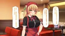 Eroero Waitress-tachi ni Ecchi na Order! ~Tokubetsu Kaiin Muke Ura Menu~, 中文