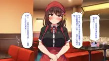 Eroero Waitress-tachi ni Ecchi na Order! ~Tokubetsu Kaiin Muke Ura Menu~, 中文