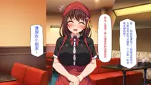 Eroero Waitress-tachi ni Ecchi na Order! ~Tokubetsu Kaiin Muke Ura Menu~, 中文