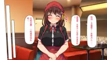 Eroero Waitress-tachi ni Ecchi na Order! ~Tokubetsu Kaiin Muke Ura Menu~, 中文