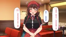 Eroero Waitress-tachi ni Ecchi na Order! ~Tokubetsu Kaiin Muke Ura Menu~, 中文