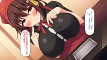 Eroero Waitress-tachi ni Ecchi na Order! ~Tokubetsu Kaiin Muke Ura Menu~, 中文