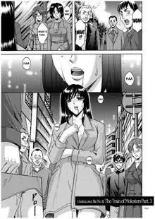 Sennyu Tsuma Satomi Kiroku Ch.11-12, English