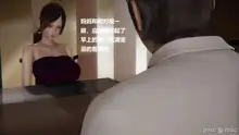 妹妹+番外, 中文