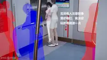 妹妹+番外, 中文