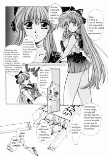 Sailor V, English