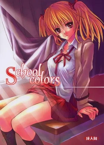 School colors, English