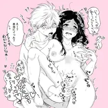 2020-Nen blcl yume e yumemanga matome [R 18]Black Clover), 日本語