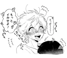 2020-Nen blcl yume e yumemanga matome [R 18]Black Clover), 日本語