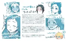 2020-Nen blcl yume e yumemanga matome [R 18]Black Clover), 日本語