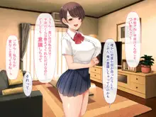 クラスの女子とセフレになる話, 日本語