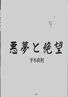 [スタジオメビウス, 日本語