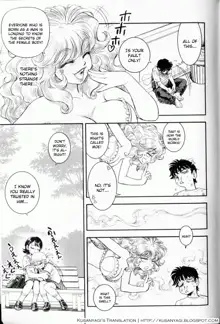 Trans Venus 1, English