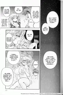 Trans Venus 1, English