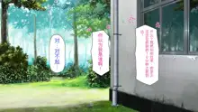 Ojou-sama Gakuen ni Danshi Hitori Zetsurin Chinpo de Tomodachi 100-nin Dekiru kana?, 中文