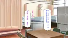 Ojou-sama Gakuen ni Danshi Hitori Zetsurin Chinpo de Tomodachi 100-nin Dekiru kana?, 中文