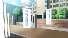 Ojou-sama Gakuen ni Danshi Hitori Zetsurin Chinpo de Tomodachi 100-nin Dekiru kana?, 中文