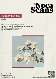 Omae Igai, Dou demo Ii | Nobody but You, English