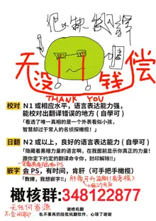 oshi to wa koi ni ochimasen. (Tabun)~01-04｜不能和自推谈恋爱（或许吧）~01-04, 中文