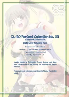 DL-RO Soushuuhen 03 - DL-RO Perfect Collection No. 03, English