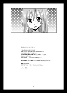 Exhibitionist Girl Diary Collection, English