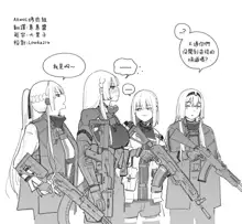 AK-15's abs (decensored), 中文